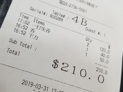 -麦文记面家(佐敦店)