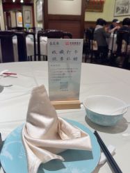 -梅龙镇酒家·宴会厅(南京西路总店)