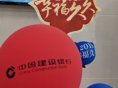 -中国建设银行(上海外冈支行)