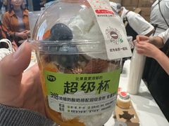 -果呀呀(国金街店)