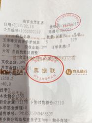 点击看大图 -孩子王(金茂汇店)