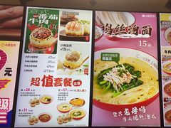 -小杨生煎(白玉兰广场店)