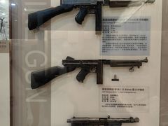 -轻武器博物馆