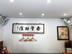-陈八两面家(华孚写字楼店)
