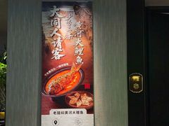 -紫泥369粗粮季(四牌楼店)