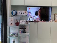 -维乐口腔·埃齐门诊(静安店)