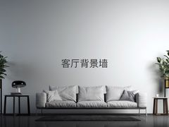 -华东装饰城