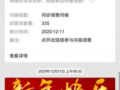 -同仁验光配镜(中心店)