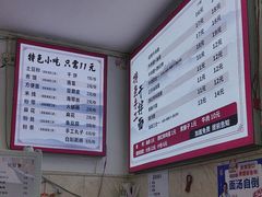 -彭家牛肉块扯面