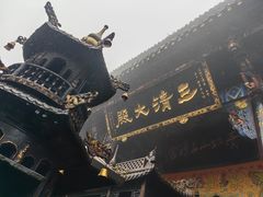 -青城山