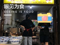 门面-徐老幺奶汤面