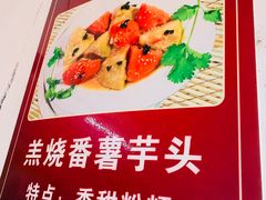 -老彬专工蚝烙糕粿
