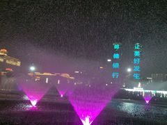 -秋水广场音乐喷泉
