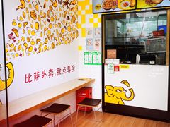 -尊宝比萨(公明百佳华店)