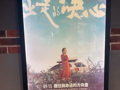 -SFC上影影城(新世界店)