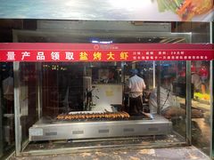 门面-佰烧海鲜烤肉火锅自助(世茂国际广场店)