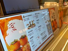 -7分甜(上海新天地广场店)