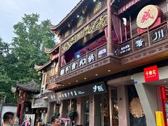 -李雪火锅食府(宽窄巷子总店)