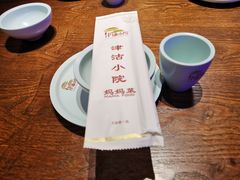 -津沽小院(天津之眼店)
