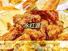-東更道点心行(利客来店)