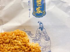 蛋黄锅巴-读酥世家(宛平南路店)