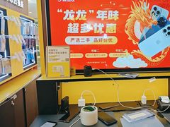 -爱回收(889广场店)