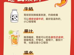 -名流健康高端体检中心·名宾门诊·健康管理