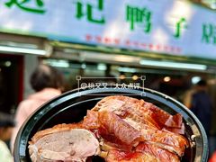 -达记卤菜店(红庙店)