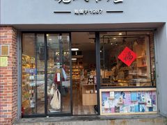 -晓风书屋(大学路店)