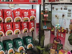 -大王油茶(二厂文创公园店)