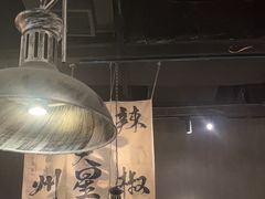 -张翻越·川渝冒菜·武汉黑鸭煲(城北万象城店)