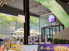 -Taco Bell 塔可钟(民田路店)