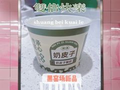 -黑窑厂糖油饼烤鸭·清真菜(黑窑厂街店)