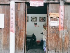 门面-佰仙面馆