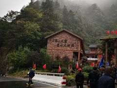 -太湖源风景区
