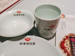 -百饺园(平山道店)