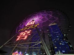 -星城之眼摩天轮