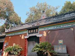 -宝光寺