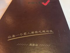 -巴盟人家·内蒙地方菜(华丽家族店)