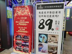 -八一好吃街·高品美食广场