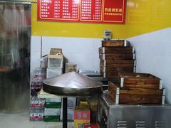 -锅蒸馍(建国中路店)