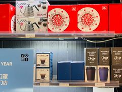 零售区-YUMI芽米·法式烘焙·咖啡(骖鸾路店)