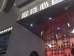 -小董哥烤串·爆汁大油边(故宫店)