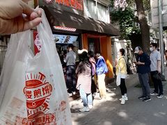 -南楼煎饼(滨江道店)