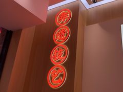 -稻百鲜·拌饭·朝鲜族石锅菜(祈福缤纷世界店)