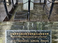 -黄埔古港