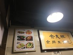 -老上海食惠裡小籠包生煎包