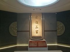 -南越王博物院(王宫展区)
