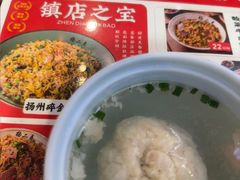-扬二春炒饭(国庆路总店)