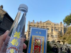 -张学良旧居陈列馆